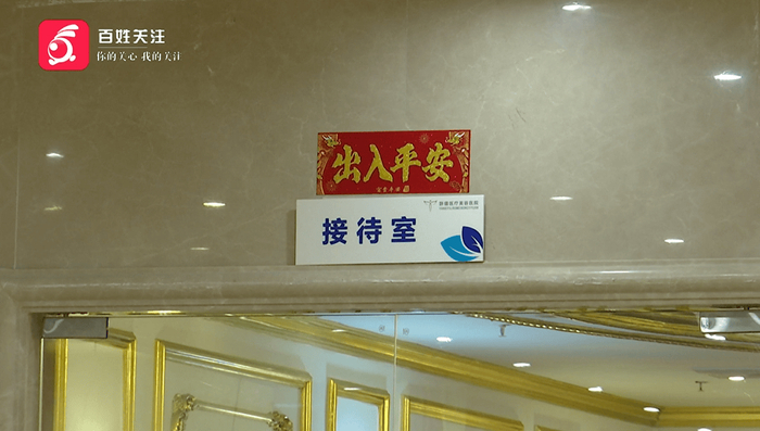 女子在妍僖整形体验美容竟背上5万多元贷款 光利息就两万多(图5)