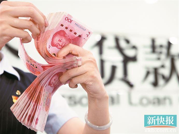 广州首套房贷利率降至2字头-广州首套房贷利率2023最新利率表