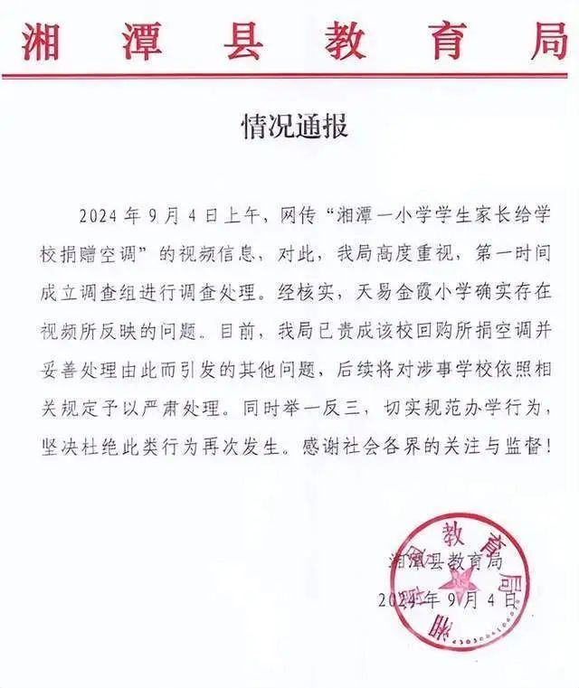 图源：中国莲乡