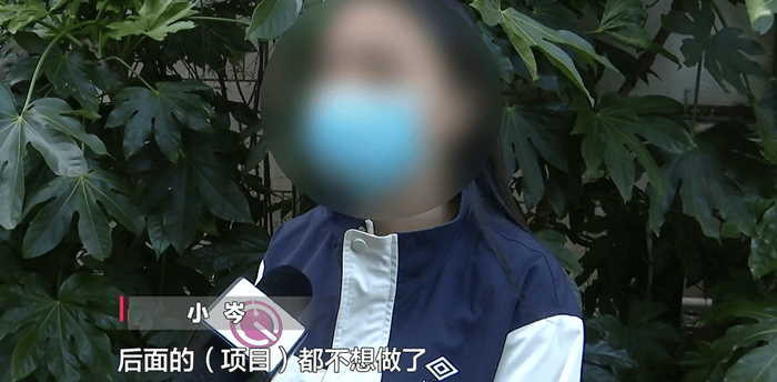 女子在妍僖整形体验美容竟背上5万多元贷款 光利息就两万多(图10)