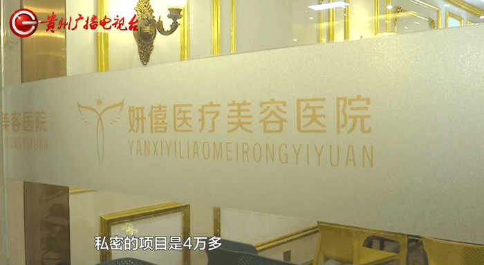 女子在妍僖整形体验美容竟背上5万多元贷款 光利息就两万多(图4)