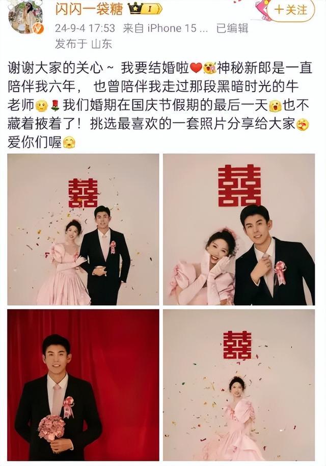 徐梦洁陈哲远结婚图片