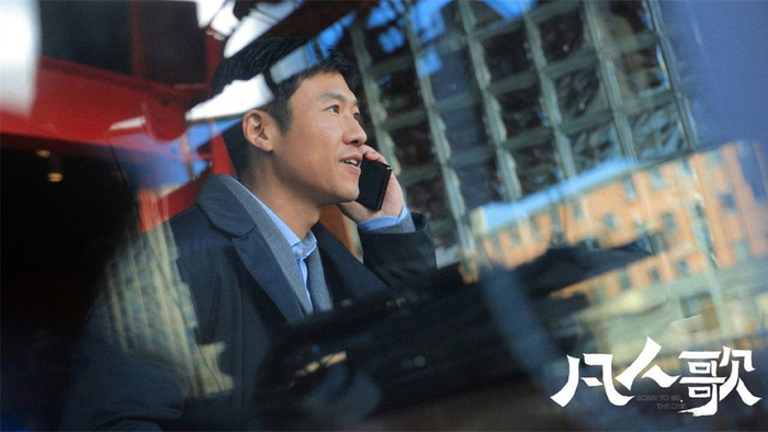 那伟（王骁 饰）