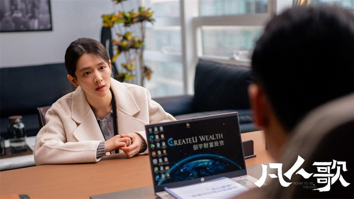 谢美蓝（陈昊宇 饰）