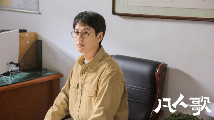 沈磊（秦俊杰 饰）