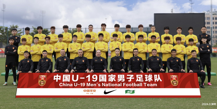 今日!热身赛U19国足VS伊拉克,大连英博小将毛伟杰+曲格平出战|上海申花|浙江队|山东泰山|陈泽|U21联赛_新浪新闻