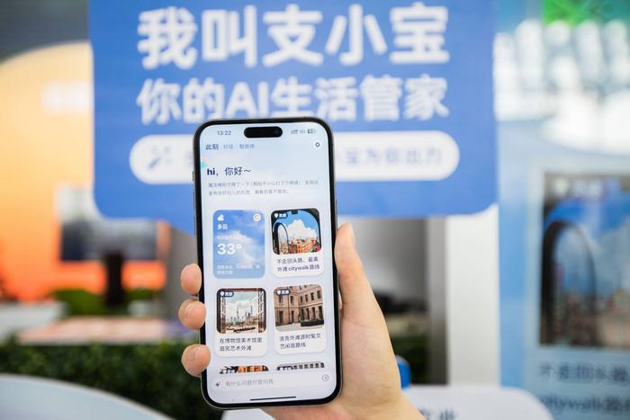 支付宝向ai加速开放:解读全新app支小宝