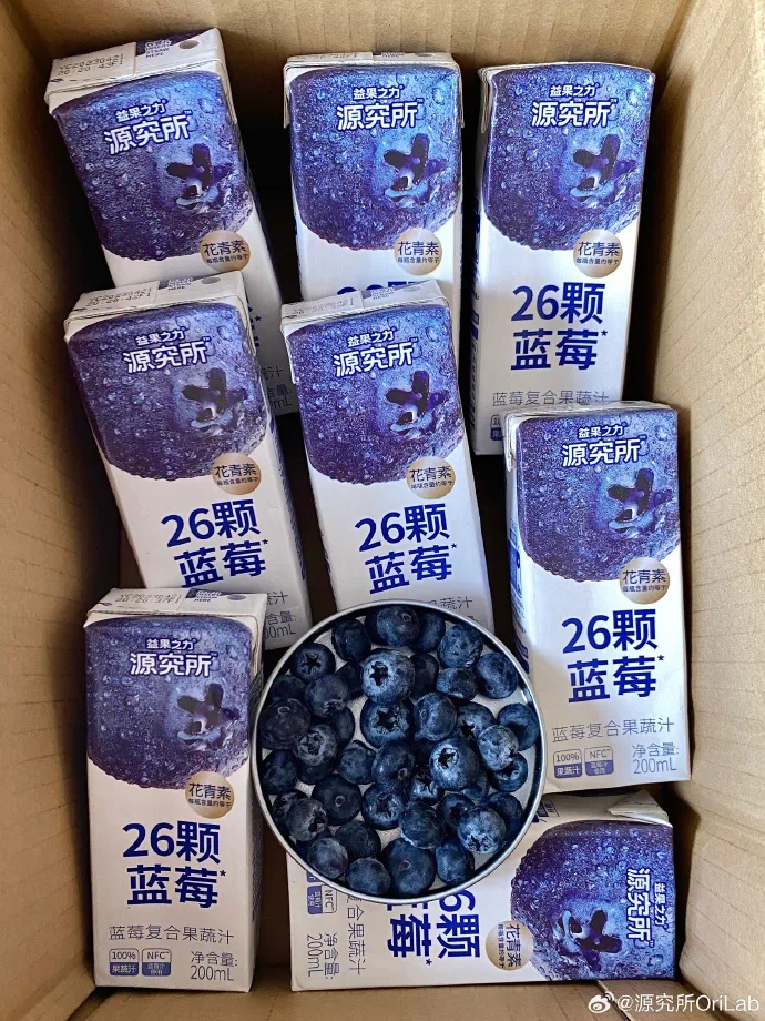 图片来源：微博@源究所OriLab