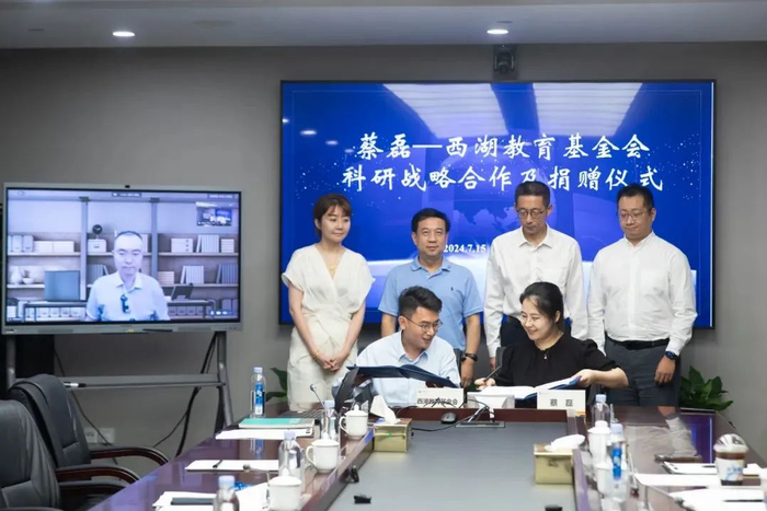 来源：西湖大学微信公号 