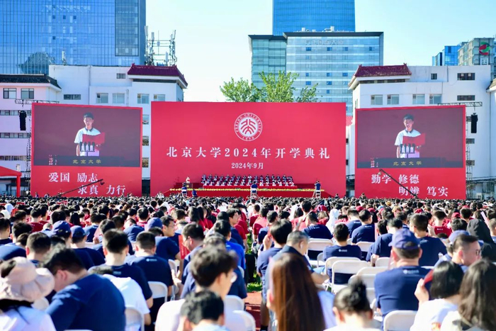 北大校长龚旗煌的开学寄语|龚旗煌|北京大学|开学_新浪新闻