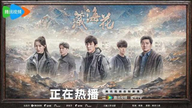 剧照。剧方供图