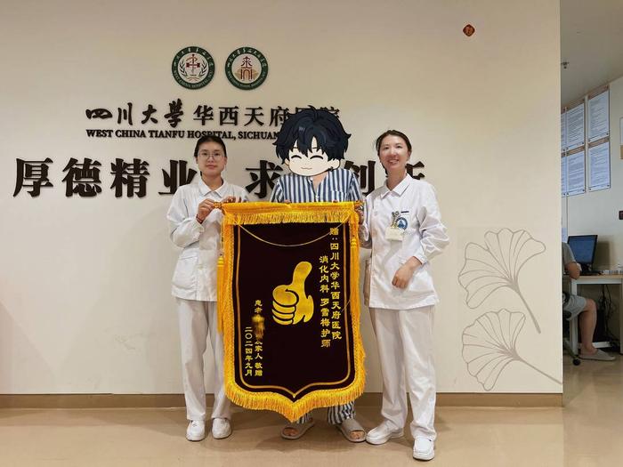 接连给消化内科张虎主任医疗团队及罗雪梅护师送来两面花式感谢锦旗