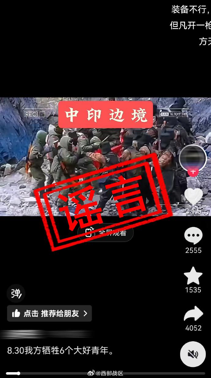 万科北京区域组织架构调整，重组为7个地区公司