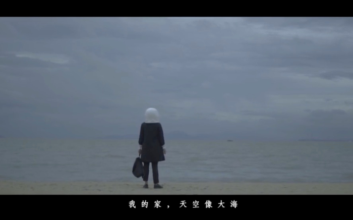 截图自《我我从海边来，身体上长满了盐》 MV 星外星唱片制作发行