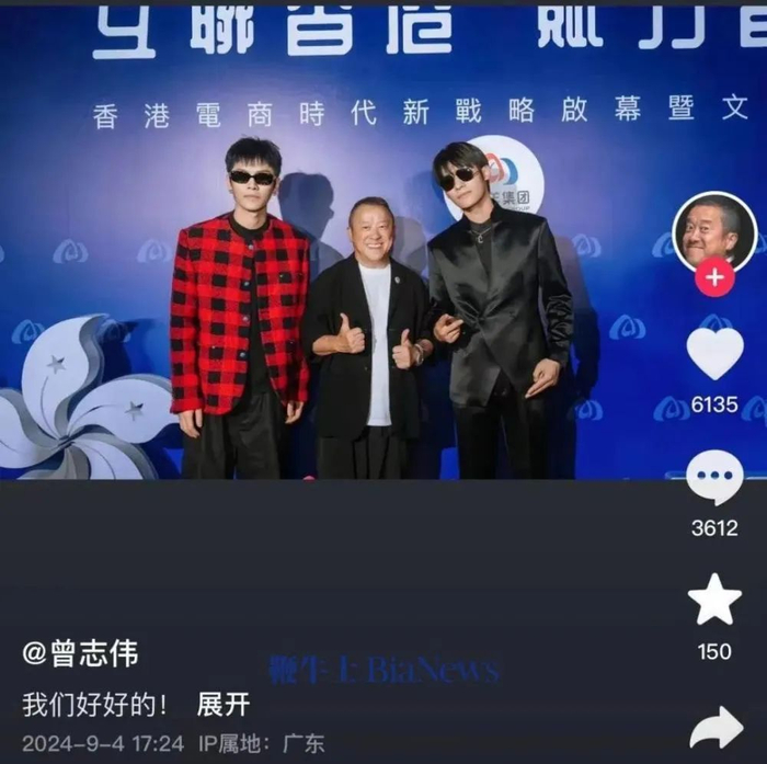 ▲曾志伟社交账号上分享与大小杨合照。