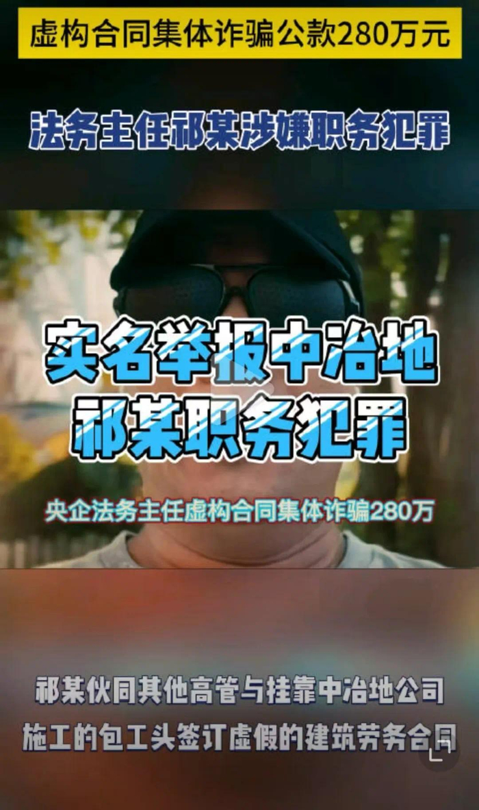 （来源：微博账号“王海”）