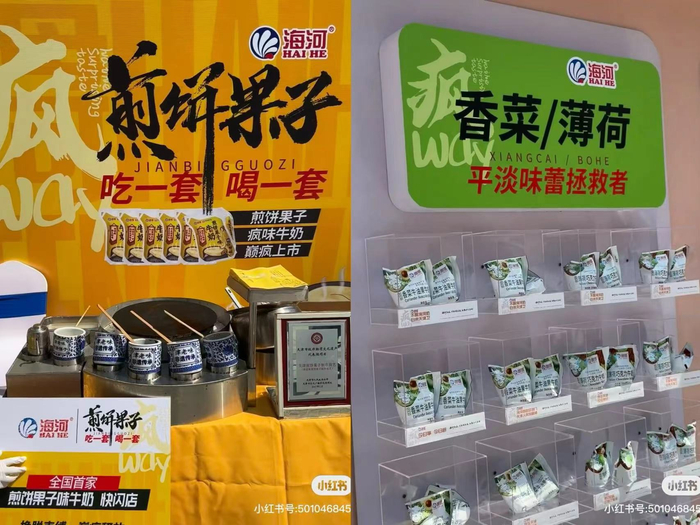 图片来源：小红书@爱凑热闹的胖薯薯