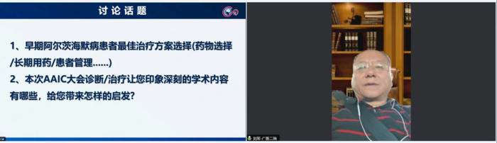 图 刘军教授分享