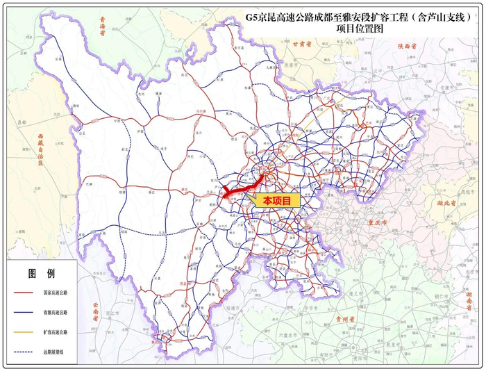 成雅高速扩容项目路线起于成都绕城高速白家枢纽互通,经成都市双流区