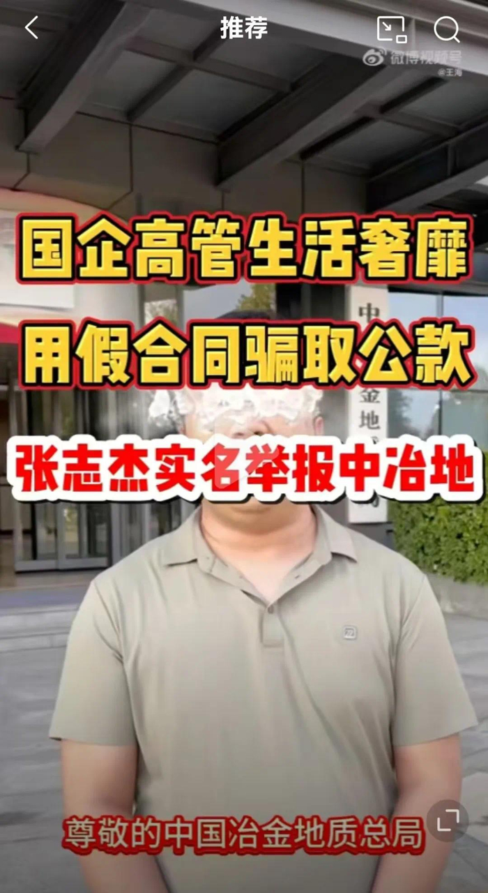 （来源：微博账号“王海”）