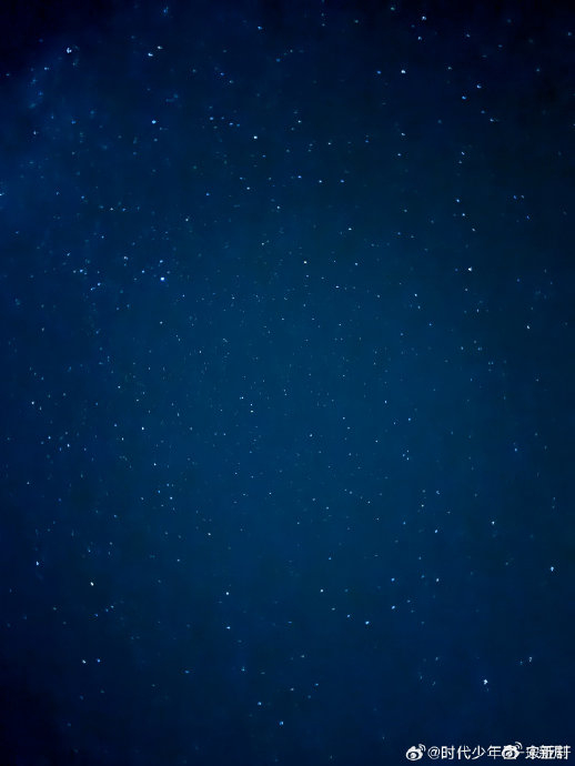 宋亚轩拍星空这满分清晰的星星是个天马行空的小宋啦多多分享爱看呀