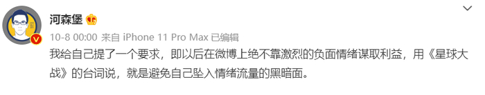 ▲在反思一些现象时，也强调是给自己提要求，没有要求别人的意思