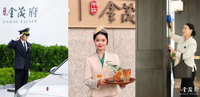 中环金茂府示范区服务示意图