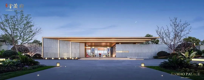 中环金茂府示范区实景图