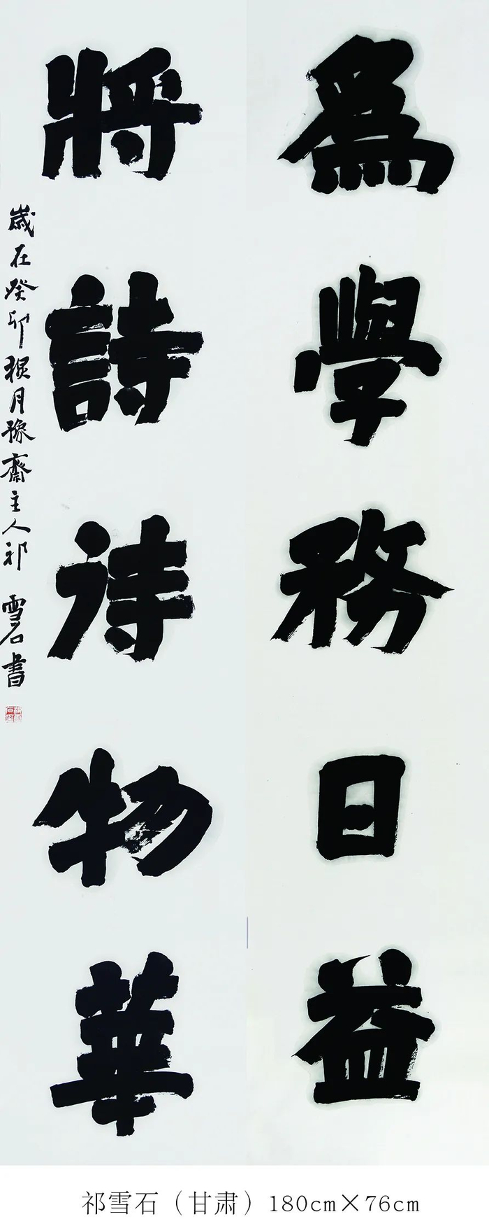 "颜体"写的太平根本入不了展!来看看这些国展作者都怎么说