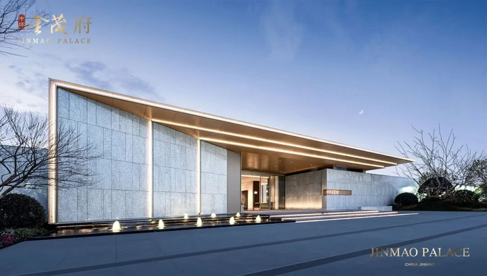 中环金茂府示范区实景图