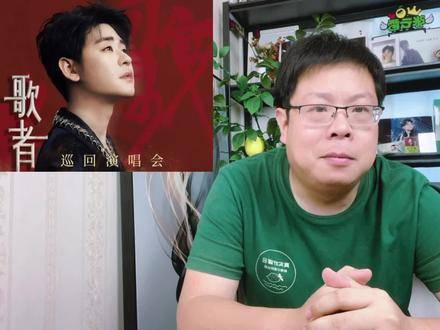 来了来了,张云雷成都演唱会开启座位售卖,有粉丝直接购得第一排