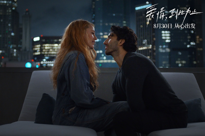 《爱情，到此为止》剧照