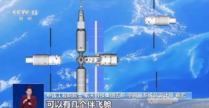 其次就是我国空间站未来还将迎来国外航天员的参与,甚至在空间站升级