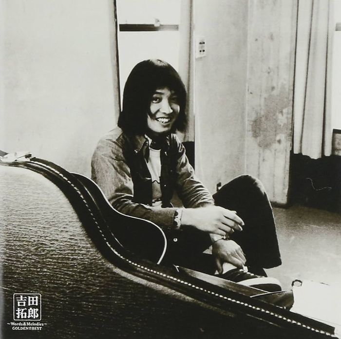 “叛变”的民谣歌手吉田拓郎