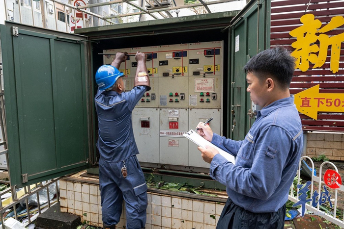 工作人员正在进行电力检修
