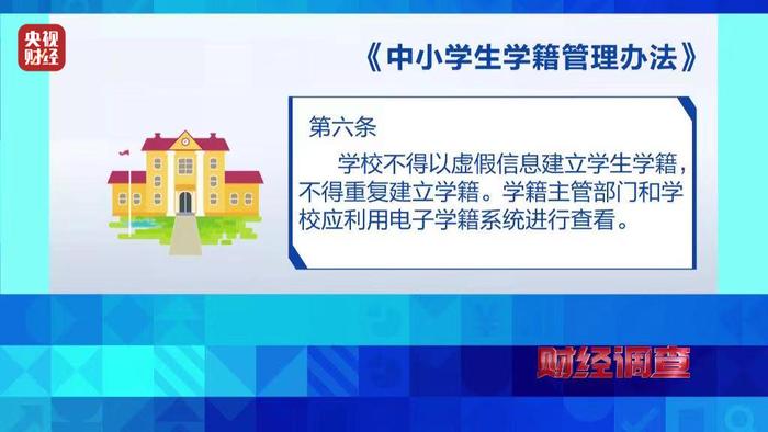 今年第二轮存款利率下调即将落地