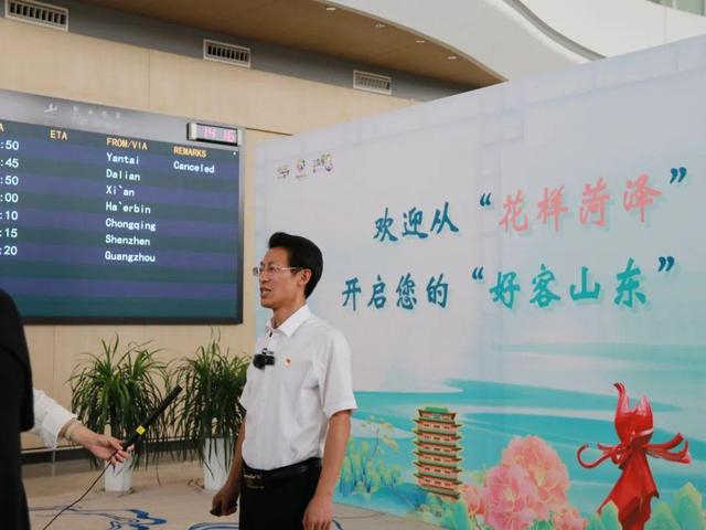 “云南万人游山东”首航班机抵达首站菏泽！-山东菏泽机场航班时刻表2023
