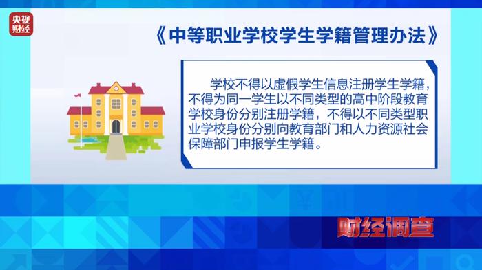 北京楼市新政半月：新房热度提升，价格仍在寻底