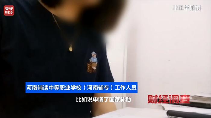 大力弘扬教育家精神｜李天来：桃李不言 下自成蹊