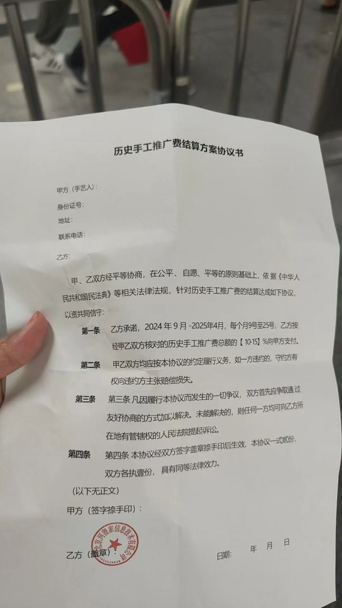 图源：河狸家手艺人