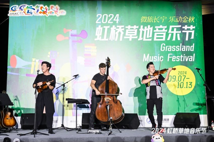 Time For Three乐团带来表演