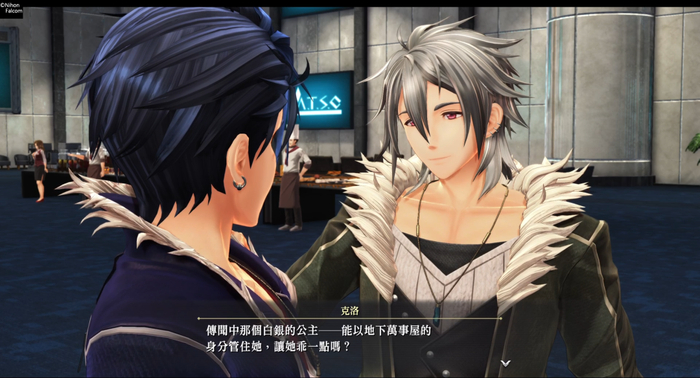 比如这里指的是黎恩的师姐静名