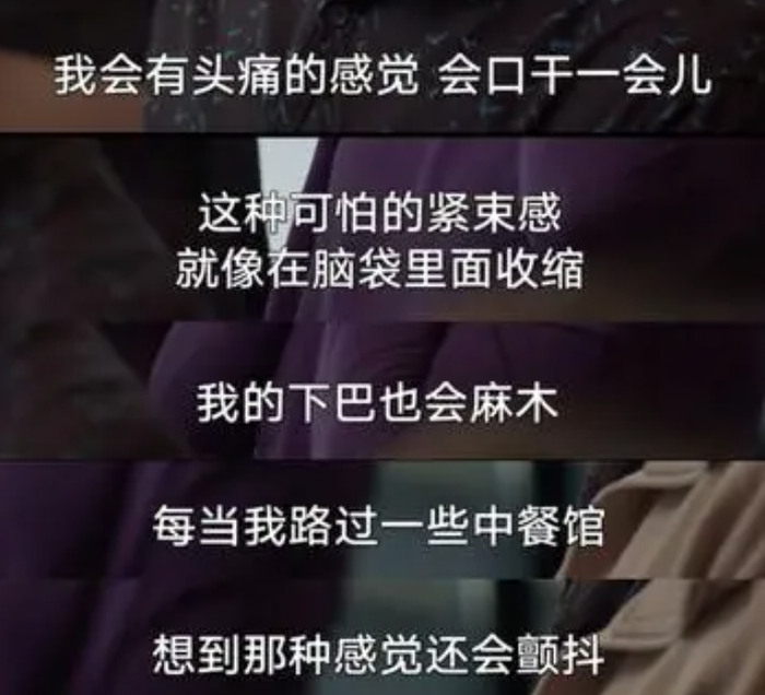       图源：《丑陋的美食》    