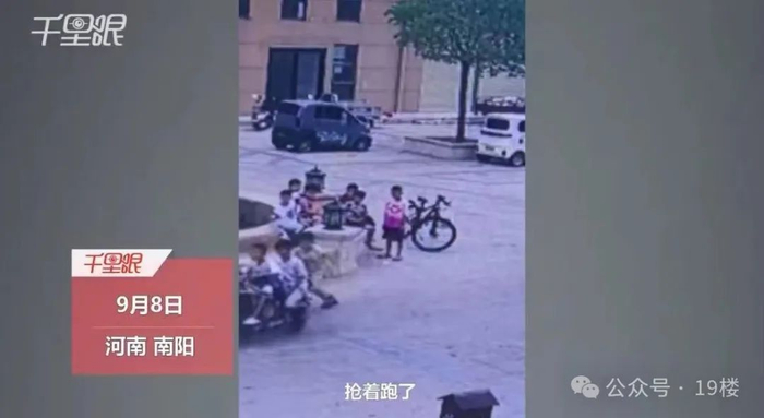 截图自：@搜狐千里眼