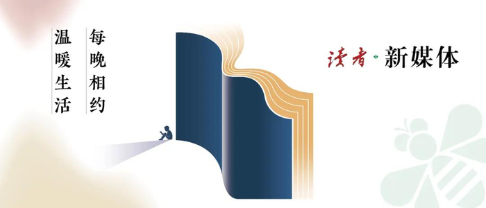 永远不要占别人的便宜