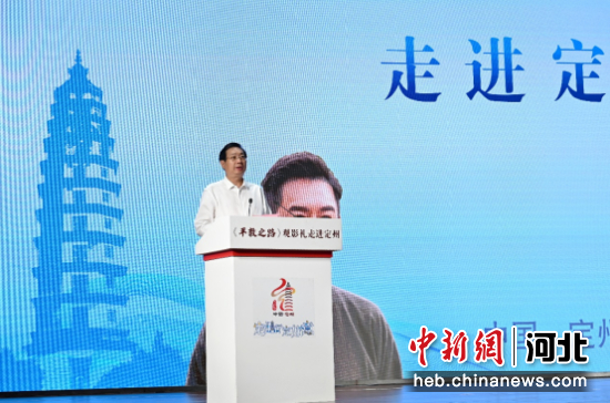定州市委书记张才芳上台致辞。 王夏菲 摄