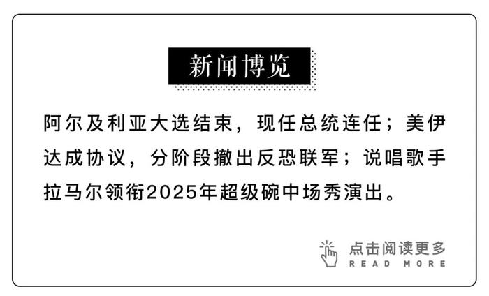 iPhone 16来了！多款新品亮相苹果“高光时刻”