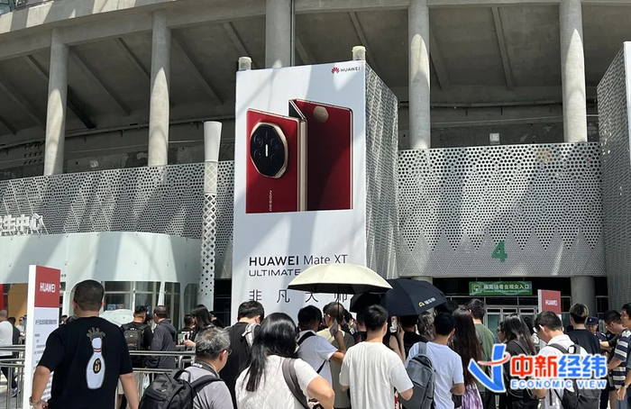 ▲华为Mate XT发布会现场&nbsp;中新经纬 常涛摄