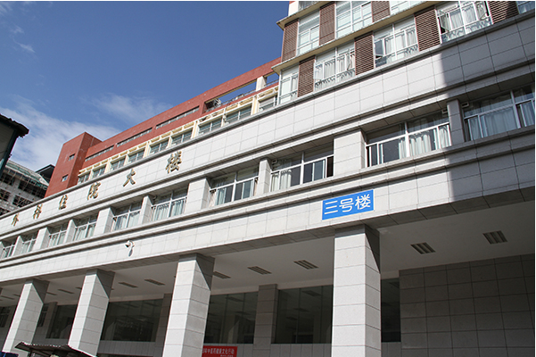 被国家医保局点名曝光的腾冲市人民医院