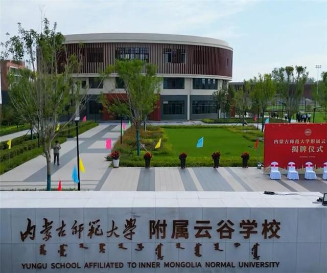 学校一角。